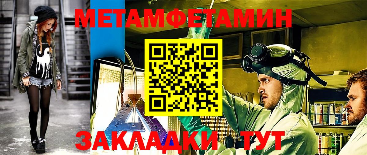 АМФЕТАМИН VHQ  Вход с VPN  АМФЕТАМИН  Губкинский  АМФ 