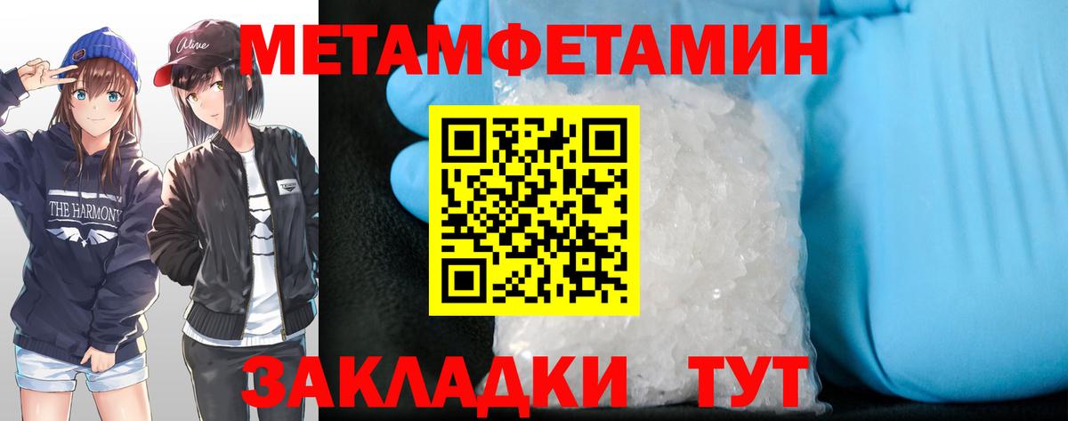 АМФЕТАМИН 97% Губкинский