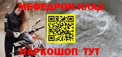 MDMA Малоярославец