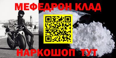 экстази Мариинск