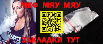 скорость mdpv Малгобек