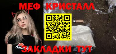 экстази Мариинск