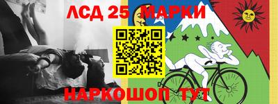 экстази Мариинск