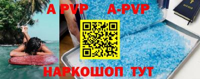 скорость mdpv Малгобек