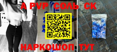 скорость mdpv Малгобек