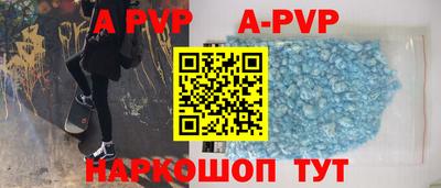 скорость mdpv Малгобек