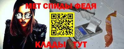 скорость mdpv Малгобек