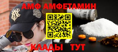 экстази Мариинск