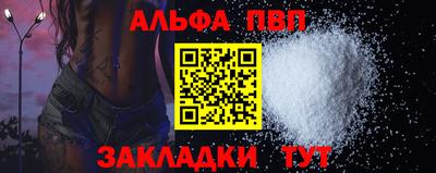 скорость mdpv Малгобек