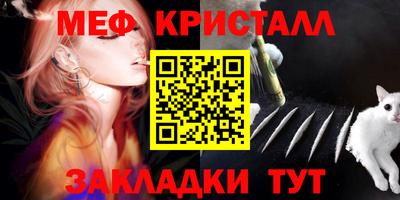 MDMA Малоярославец