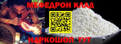 скорость mdpv Малгобек