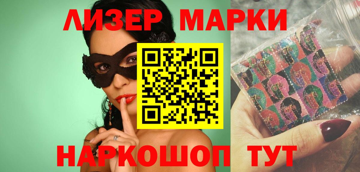 LSD-25 экстази ecstasy Губкинский