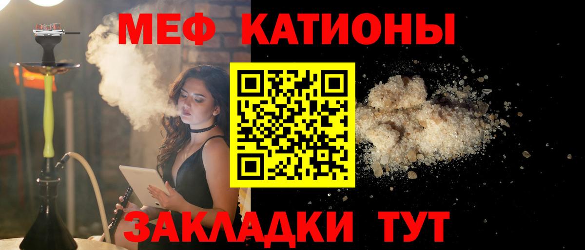 МЕФ мука Губкинский