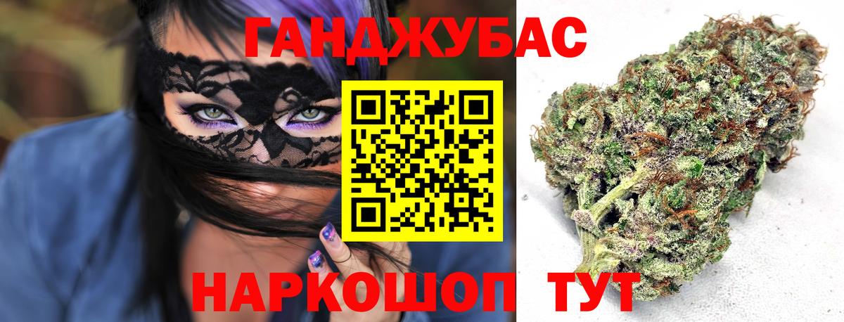 Конопля конопля  Вход с VPN  Бошки марихуана гибрид  Губкинский  Шишки марихуана Bruce Banner 