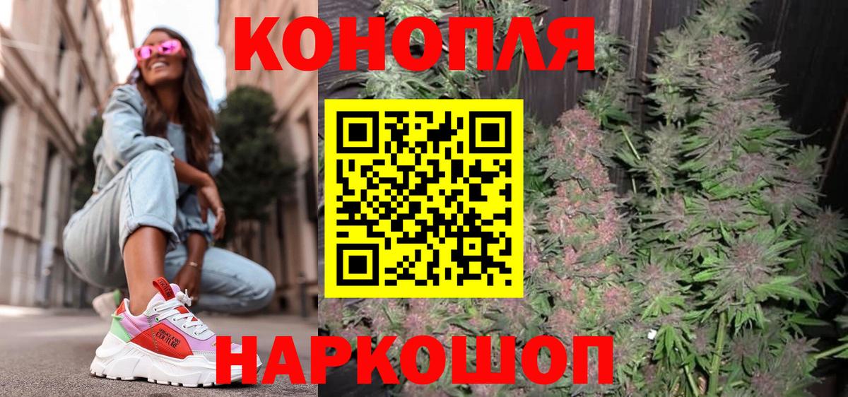 Марихуана тримм Губкинский